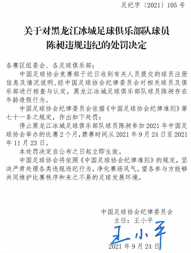 　　　　与其说影片中的人惧怕异形，不如说人们惧怕的是本身心里深处的魔鬼。